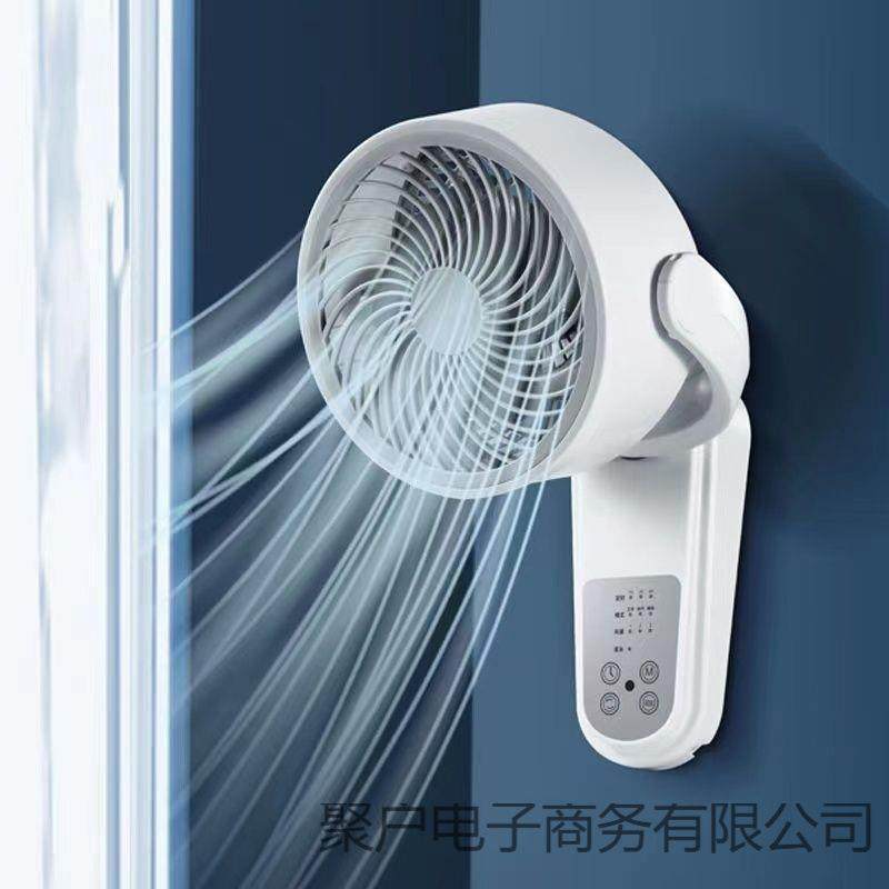 壁扇空气循环扇壁挂式电风扇免打孔家用厨房卫生间摇头大风力电扇