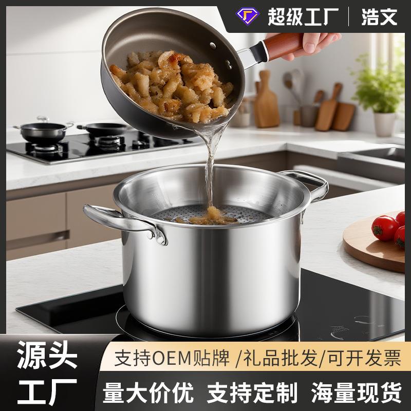 油锅304不锈钢带盖家用过滤汤锅厨房高汤锅饭店储油桶多用储油锅