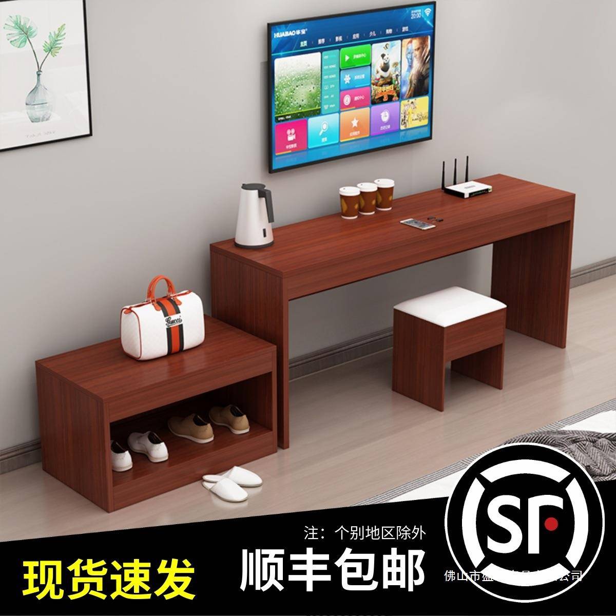 酒店宾馆电视柜行李柜组合现代简约旅馆民宿标间全套桌子