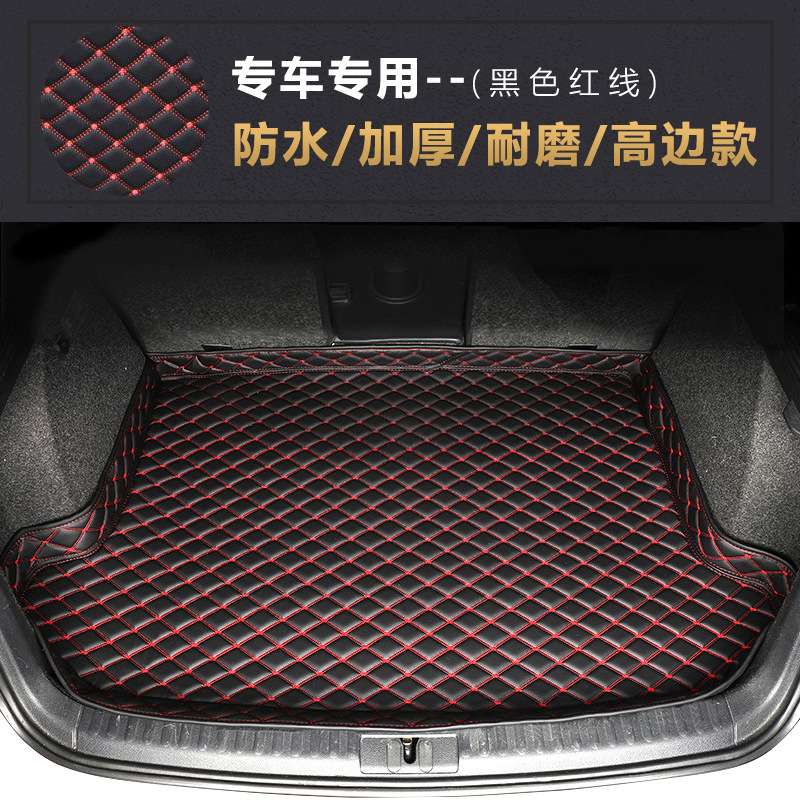 适用大众波罗Polo后备箱垫防脏防水高边尾箱垫