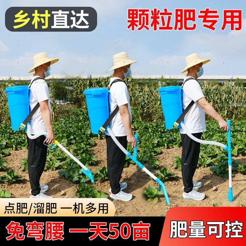施肥神器农用撒肥料玉米施肥器追肥撒肥下放化肥新款点肥撒肥机