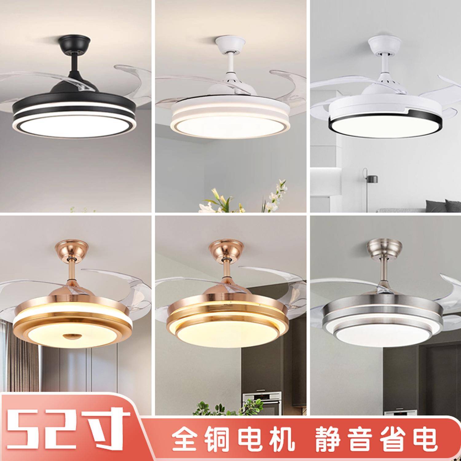 隐形风扇灯客厅餐厅卧室静音52寸大风力尺寸电风扇吊灯风扇一体灯