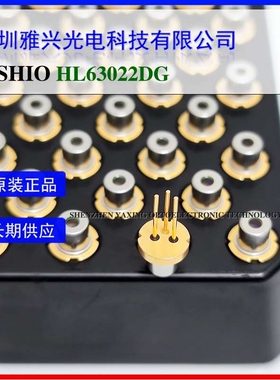 USHIO Oxtail HL63022DG 638nm210mW Red Light Single Mode Lase