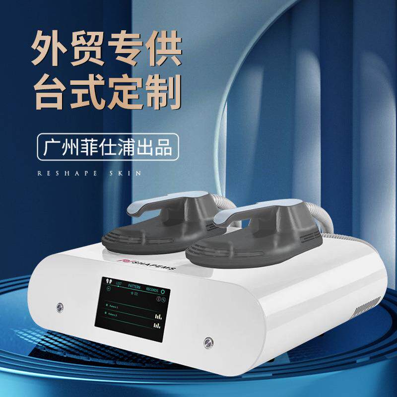 台式磁力瘦EMS增肌提臀美体仪懒人健身震动腹直肌锻炼仪Emslim RF
