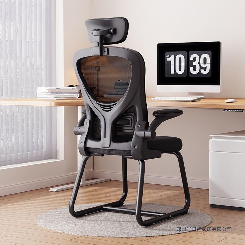 电脑椅子学习加固办公椅舒适久坐人体工学家用多功能书房书桌座椅