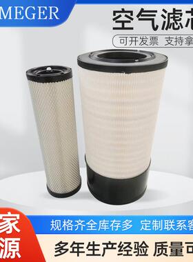 空气滤清器新款855N PU2751 卡特柳工P627763 4881643 4535509