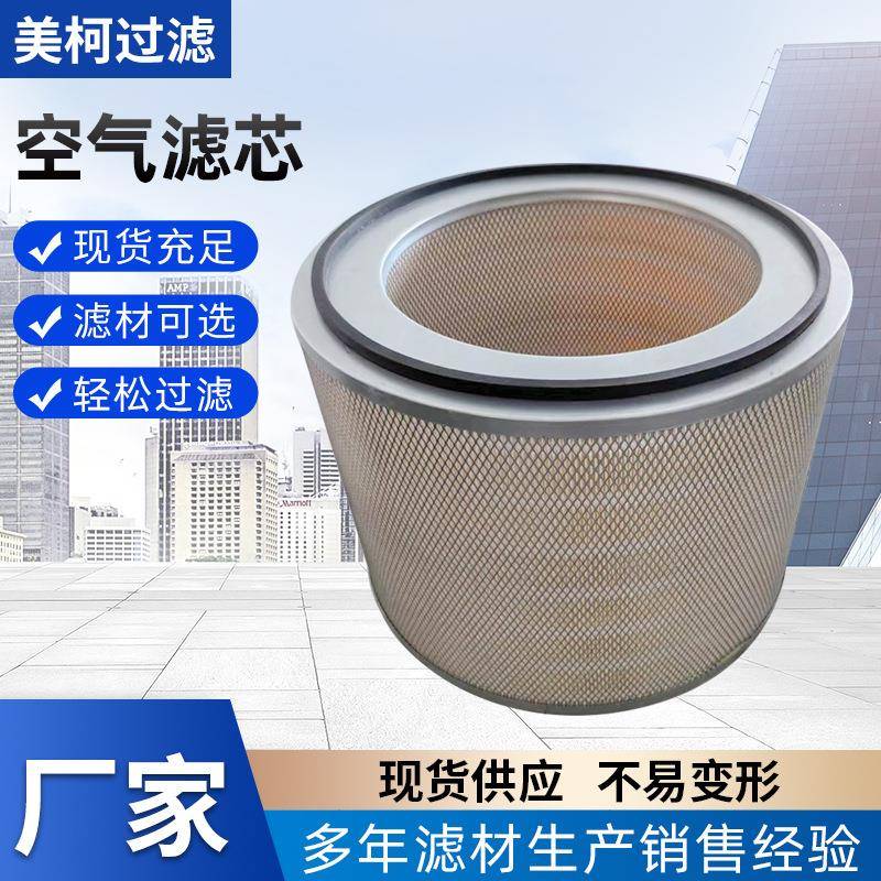 现货销售柴油发电机组空气滤清器工程机械设备配件4P0710空气滤芯