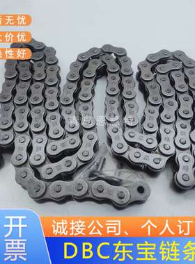 DBC东宝加重链条60H 80H 100H 120H 140H 160H 200H 240H单排