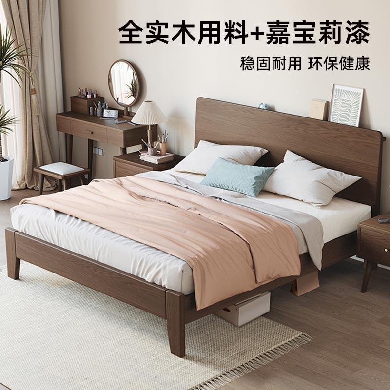 升级加高款胡桃色全实木床轻奢现代简约1.5米实木双人床1米8主卧