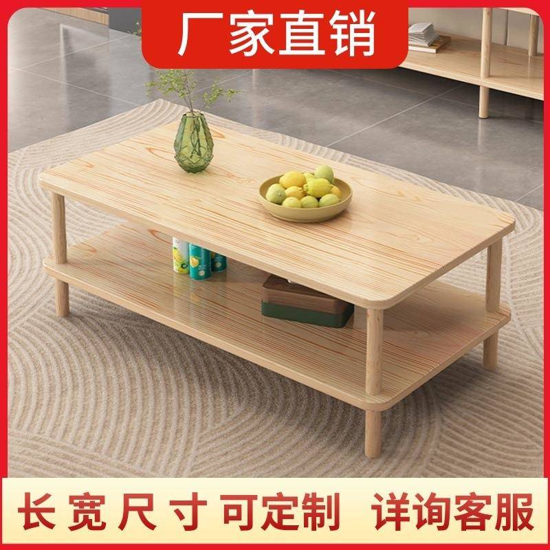 茶桌简约方形客厅家用茶几简易双层休闲新款茶台阳台出租屋小桌子