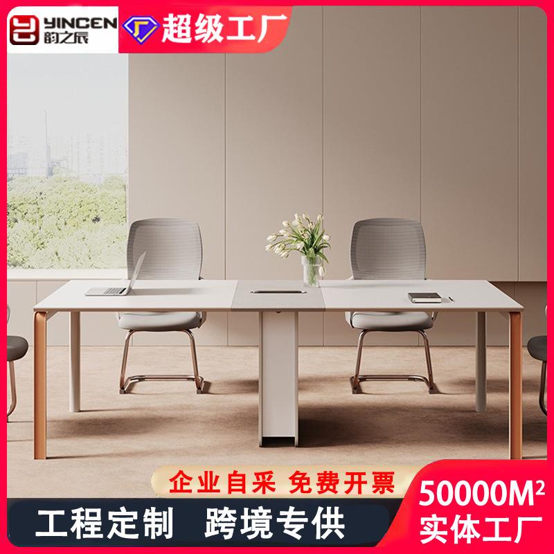 小型会议桌商务洽谈接待会议室桌椅组合简约现代创意拼色小会议桌