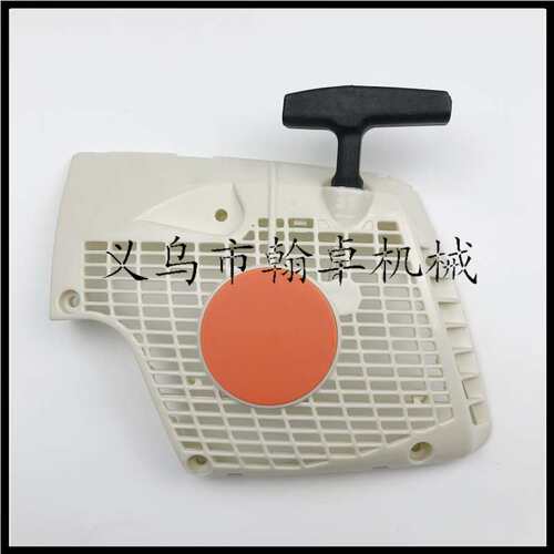 MS270 280 拉盘 启动器 027 028 手拉器 起动器总成油锯链锯配件