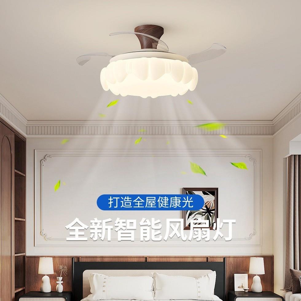 餐厅风扇灯奶油风创意蝴蝶结儿童房隐形吊扇灯卧室柔风静音电扇灯