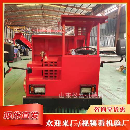 矿山井下运输车 矿区专用四不像自卸车 四驱矿用车