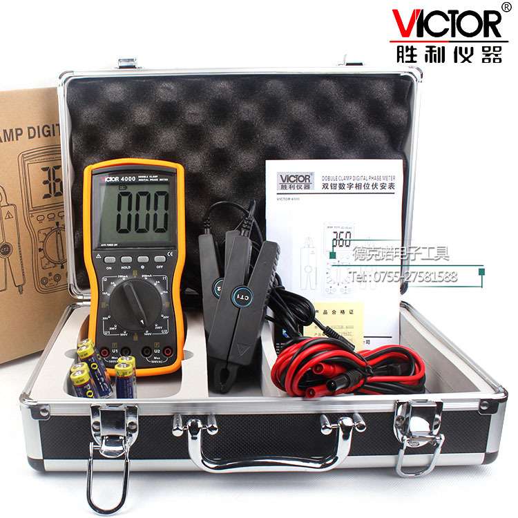 胜利仪器 VC4000双钳数字相位伏安表