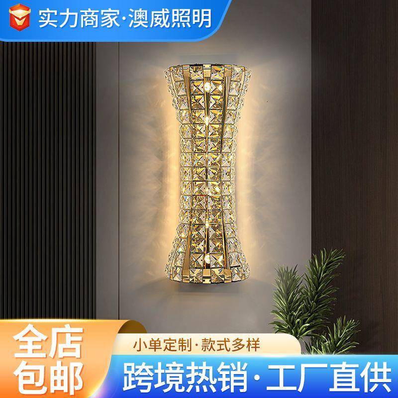 客厅卧室水晶壁灯轻奢设计师款创意高端酒店楼梯装饰灯led灯