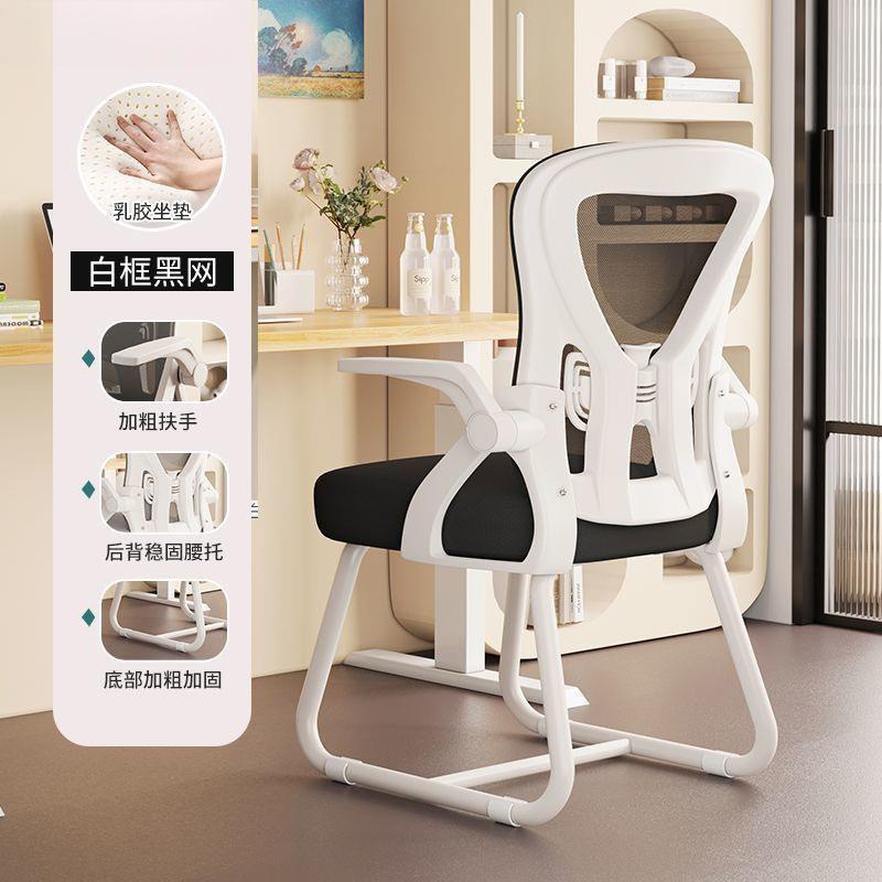 办公座椅久坐舒服椅子儿童学习椅学生椅书桌椅写字椅家用电脑椅子
