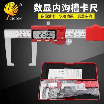 汽车刹车片用数显异型卡尺汽车卡尺 不锈钢数显刹车片汽车卡尺