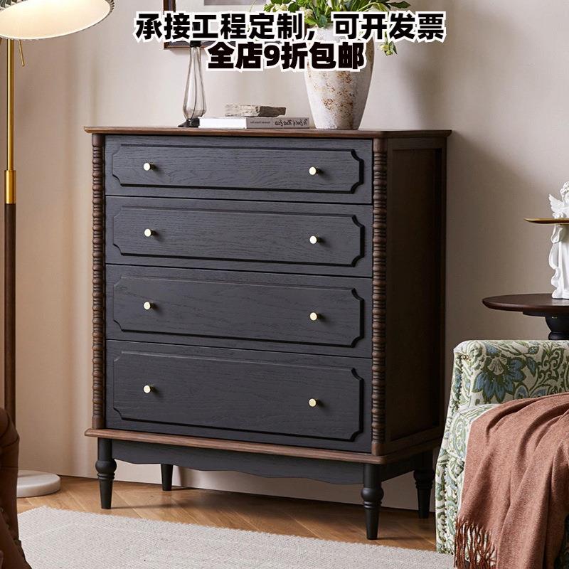 法式复古实木四六八斗柜大小户型主卧室床尾置物柜中古风家用斗柜