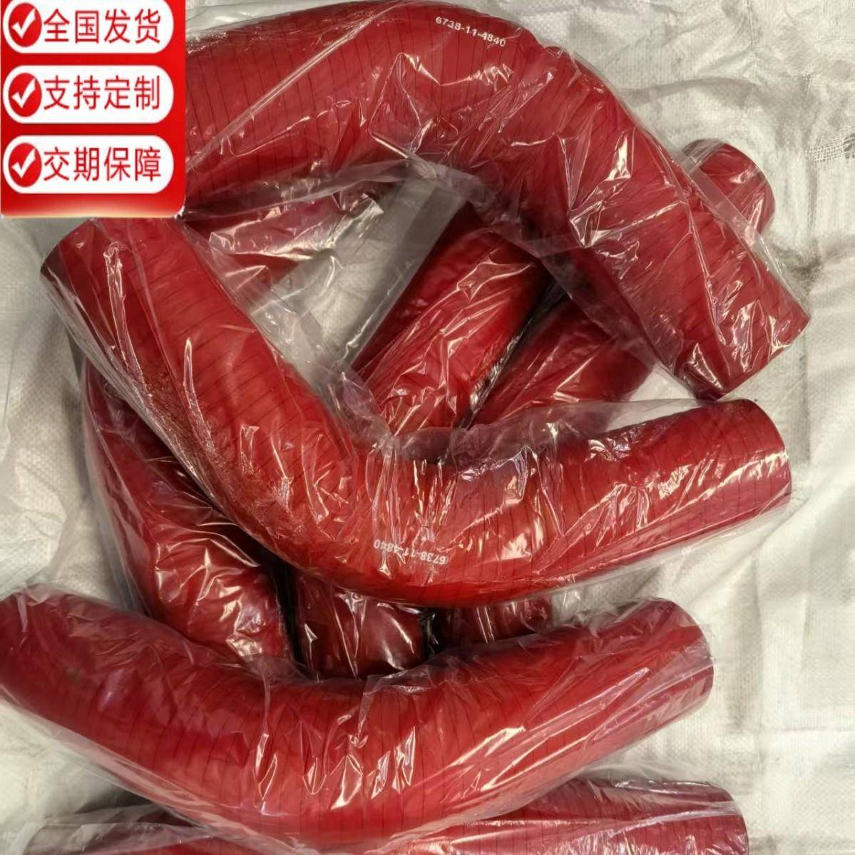 挖掘机PC200 210 220 240-8涡轮增压器增压机中冷管 挖掘机配件