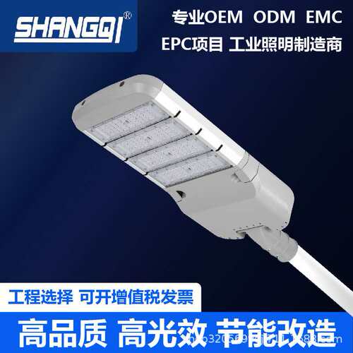 工程建设专用led模组路灯头led路灯头户外防水防湿照明灯具