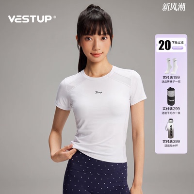 VESTUP氧感透气网眼运动短袖
