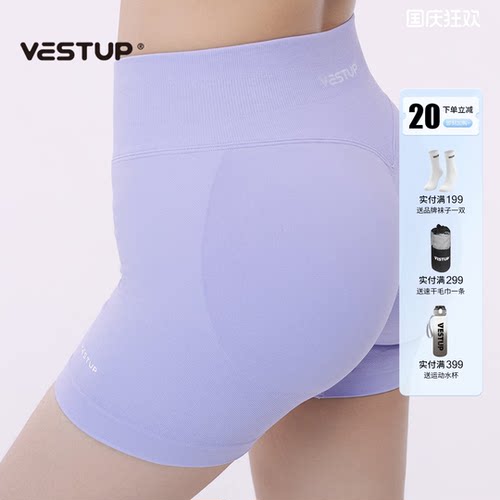 VESTUP高腰提臀瑜伽健身短裤女