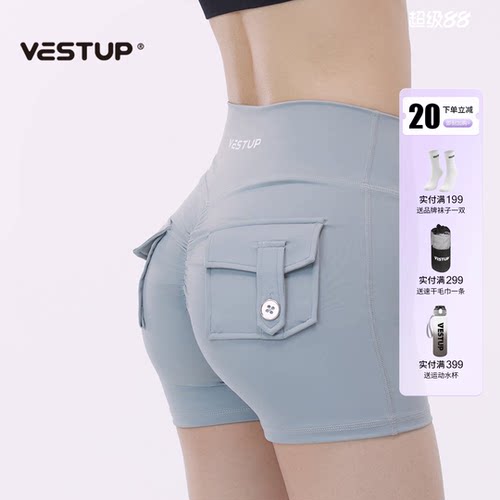 VESTUP高腰提臀健身瑜伽短裤