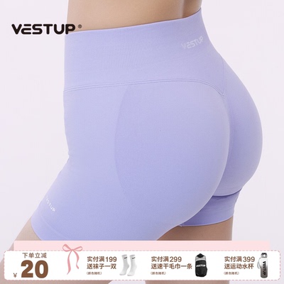 VESTUP高腰提臀瑜伽健身短裤女