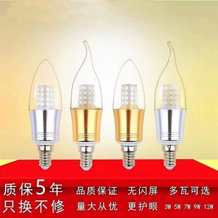 led蜡烛灯泡6个装 吊灯小螺口e14e27客厅Q家用酒店节能超亮光