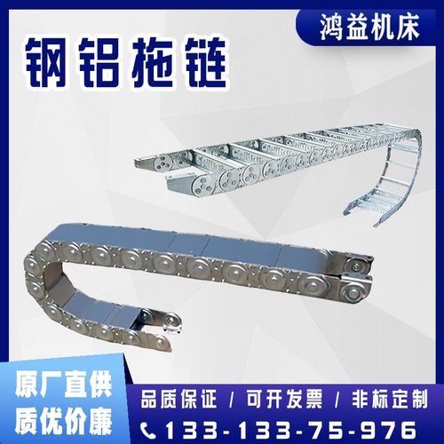 钢铝拖链桥式全封闭不锈钢坦克链TL型电缆线N槽履带拖链车专用定