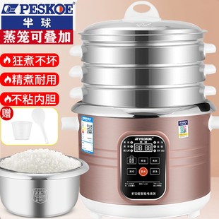 半球电饭锅304不锈钢2L3L4L5AL6L多功能家用老式 电饭煲带蒸笼3