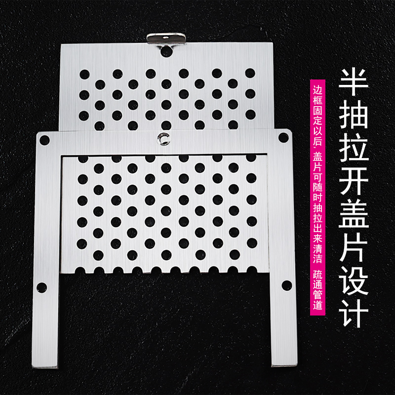 带边框可拆卸g墙排不锈钢篦子盖子过滤网侧排地漏墙面排水防鼠拦