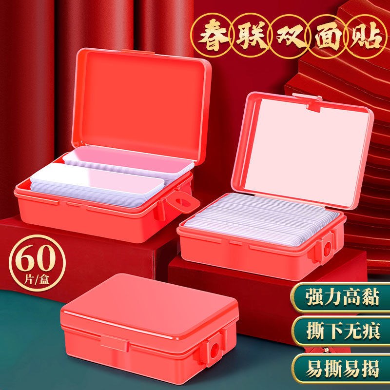 家居家用小东西家庭厨房卫生间用品用具小百货Q大全居家生活日用