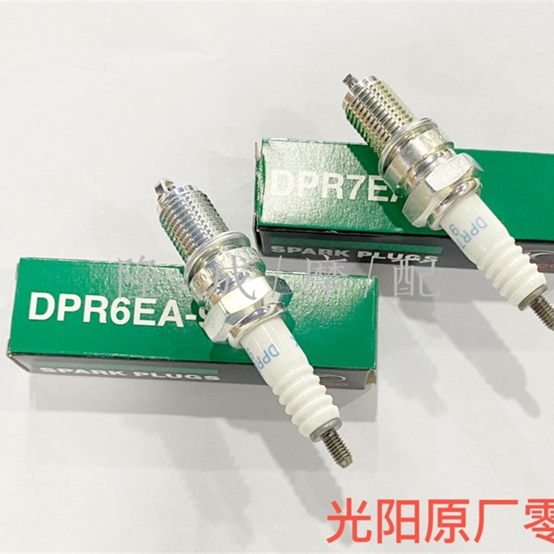 光阳原厂赛艇250火星塞 赛艇300火花塞 CT25M0火花塞 CT300火星塞