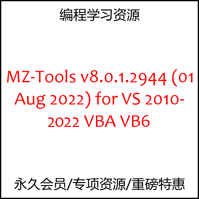 MZ-Tools v8.0.1.2944 for VS 2010-2022, VBA, VB6