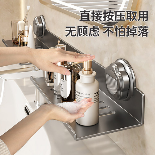 水龙头置物架免钉洗手台置物架