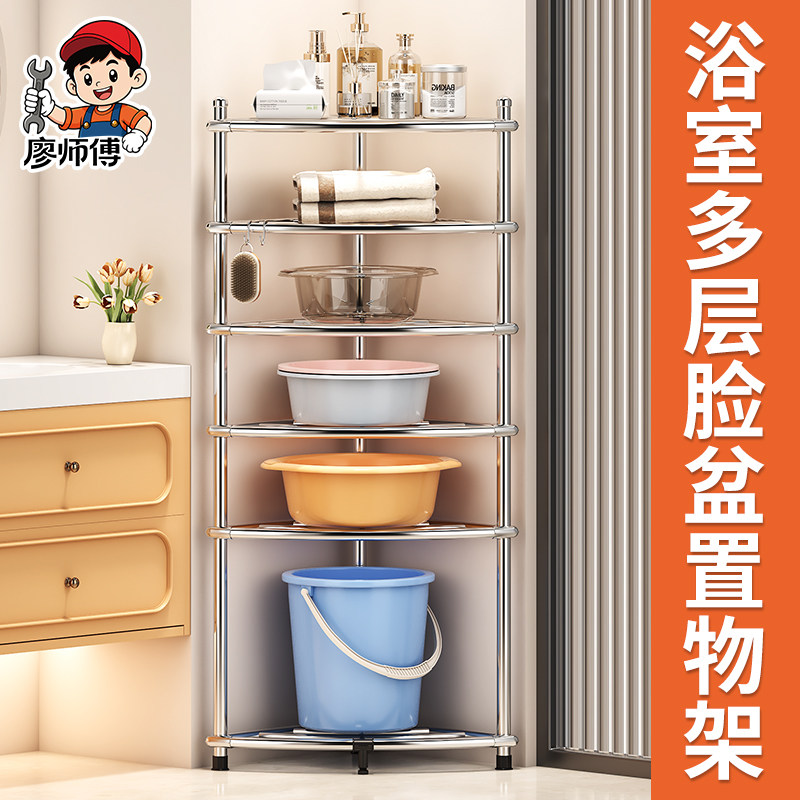 加厚不锈钢多层三角架落地锅架盆架子卫生间浴室厨房脸盆收纳架