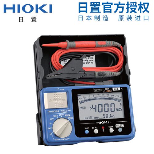 日置IR4056-20高效率IR4057-20数字式4053绝缘电阻表L9787测试线