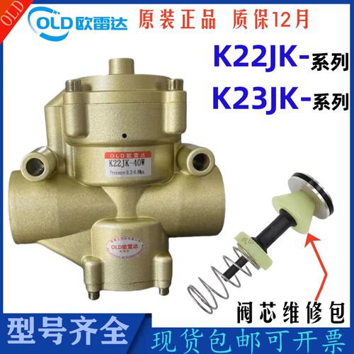 喷砂机气控阀K22JK-10W-25W-32W-40W-50W阀芯K23JK二位三通换向阀
