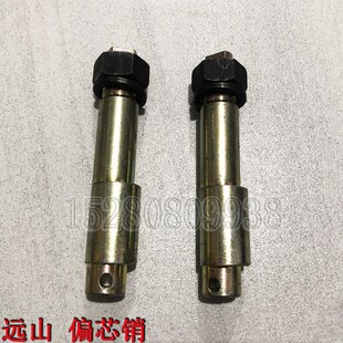 犀牛临工远山65/75/80轮式挖掘机连盛柳峰刹车盘刹车蹄偏芯销定位