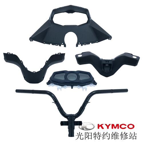 光阳原厂RKS150 RKH150 Racing X150龙头手把上下盖仪表盖外壳