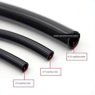 4/7新材料毛细管果园自动滴灌管912温室滴灌管35滴灌箭头Pe管农业