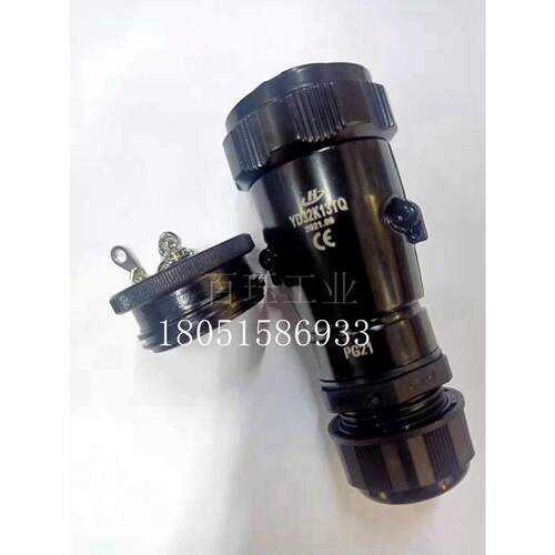 上海华伦连接器 航空插头 YD32K13TQ PG21 带金属盖 防水接头