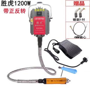 包邮大功率1200W正反转吊磨机玉石雕刻机打磨机雕刻抛光美缝