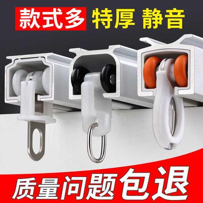 窗帘轨道直轨单轨双轨加厚静音顶装滑轨导轨路轨轴承滑轮杆铝合金