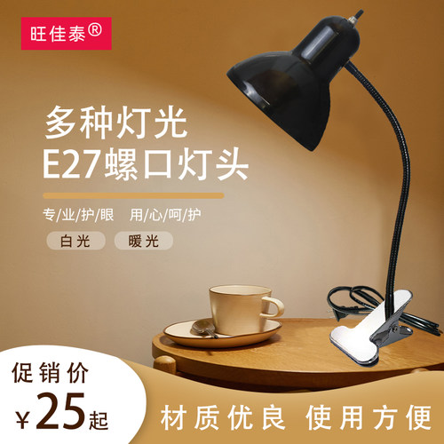led机床工作灯泡灯罩E27螺口强磁铁机器照明灯车床间工业台灯220v