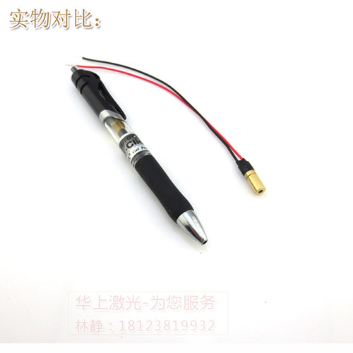 红外定位灯镭射模组 6mm直径小尺寸780nm5mw10mw红外线点状激光器