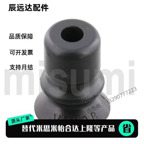替代 米思米 海绵 真空吸盘 VPSK10 VPSK15 VPSK20 VPSK25 VPSK30