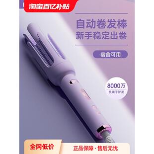 NKEK全自动卷发棒持久定型大波浪女懒人32mm电动负离子卷发神器